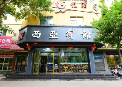Xiya Express Hotel Hotels in Xigu Development Zone