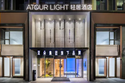 Taiyuan South Station South Central Light Residence Hotel Hotels near Taiyuan South Railway Station