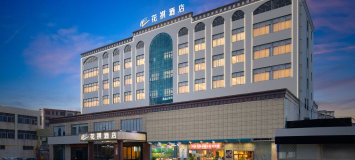 Hiii Huaqi Hotel Hotels in Danzhou