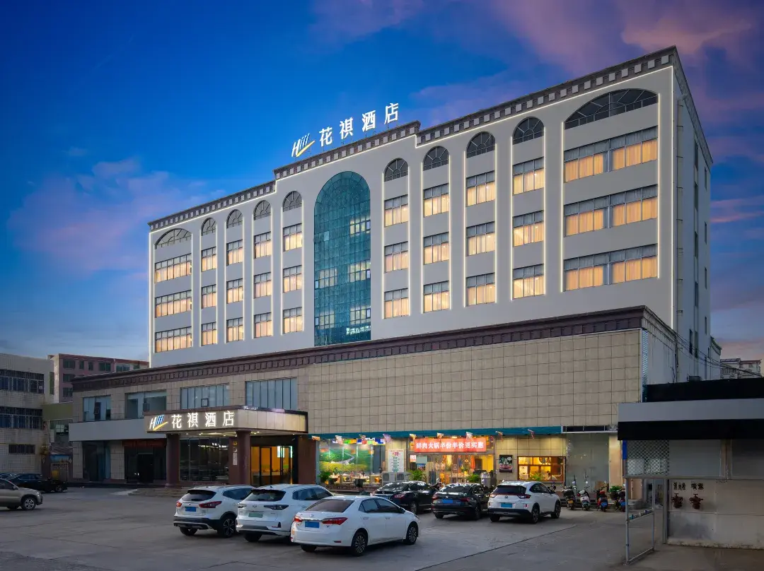 Hiii Huaqi Hotel - Danzhou