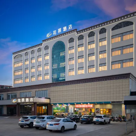 Hiii Huaqi Hotel