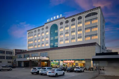 Hiii Huaqi Hotel Hotels in Danzhou City Center / summer square / Western Hospital