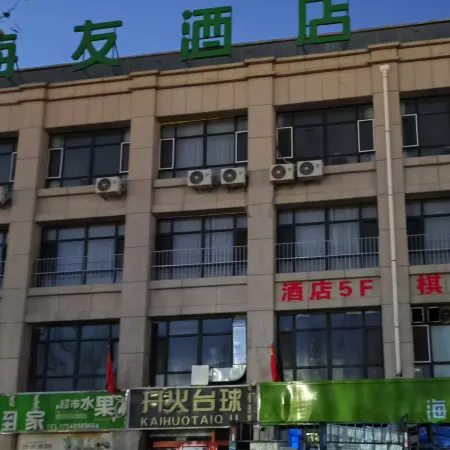 Hi Inn (Xilinhot Chengshangcheng)