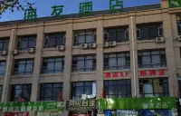 Hi Inn (Xilinhot Chengshangcheng) - Frühstück