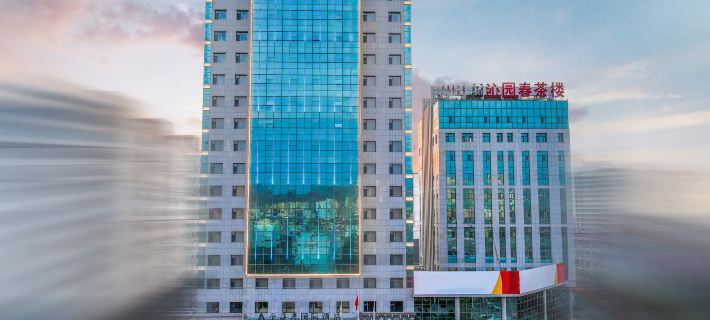 Golden Bay International Hotel Hotels in Wuhai