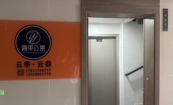 Yunji · Yunding Apartment