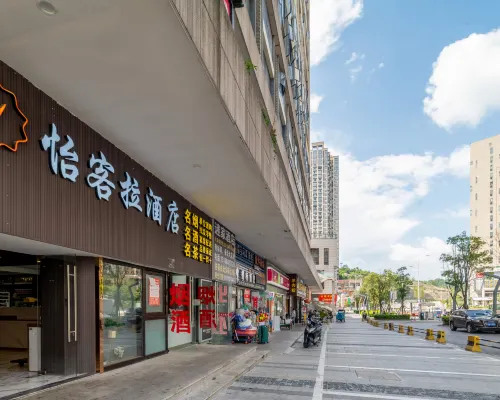 Guiyang Yikela Elyra Garden Scenic Hotel (Guanshanhu Guiyang North Railway Station) Рядом с отелем Photos