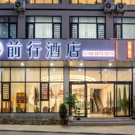 Qianxing Hotel (Huangguoshu)