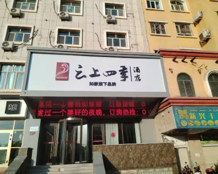 Hotels in Angsar Hotels in Yengisar County