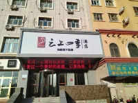 Hotels in Angsar Các khách sạn ở Yengisar