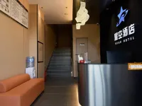 Starry Sky Hotel Hotels in Guangchang