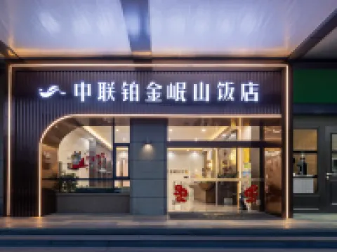 Zhonglian Platinum Minshan Hotel Hotels in Mianning