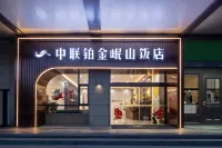 Zhonglian Platinum Minshan Hotel