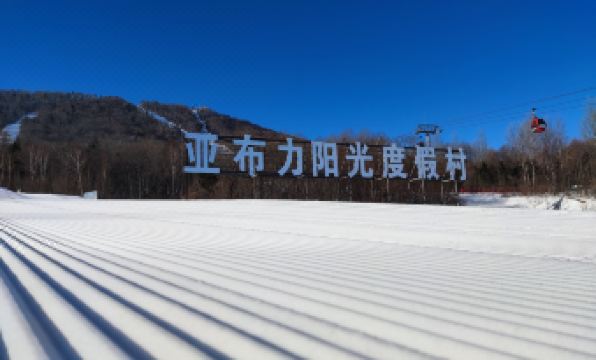 YABULI SUN MOUNTAIN HOLIDAY HOTEL