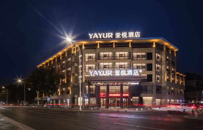 Yayue Hotel (Wuhu Nanling Square)
