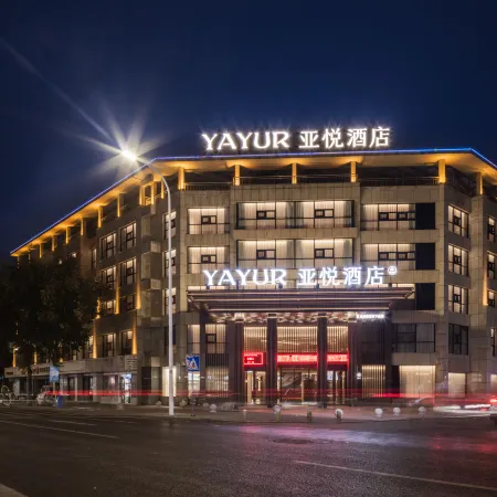 Yayue Hotel (Wuhu Nanling Square)