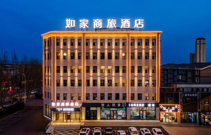 Homeinn Selected Hotel (Wulanchabu Xinghe County Government)