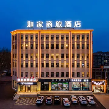Homeinn Selected Hotel (Wulanchabu Xinghe County Government)