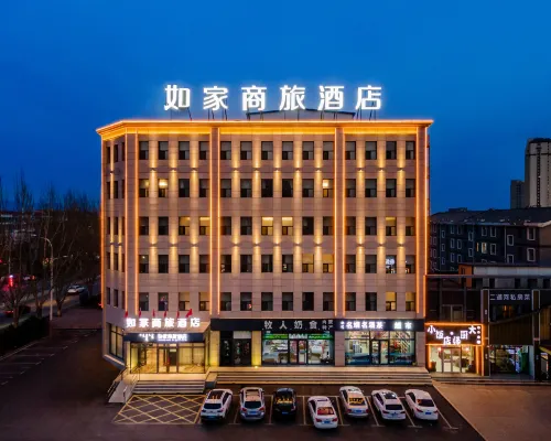 Homeinn Selected Hotel (Wulanchabu Xinghe County Government) Hotels in Xinghe