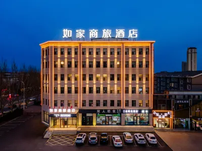 Home Inn (Wulanchabu Xinghe County Government store) Hotel di Xinghe