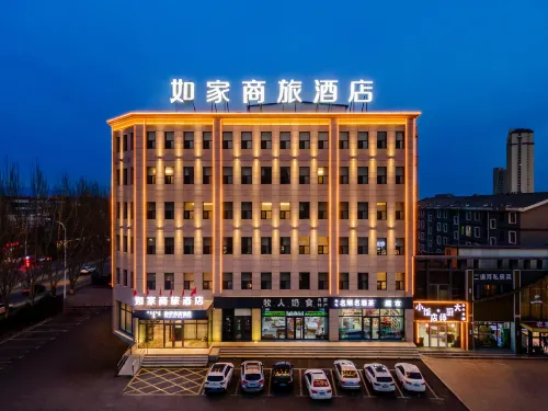 Homeinn Selected Hotel (Wulanchabu Xinghe County Government) Hotels in Xinghe