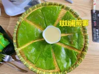 楽東鉑金ホテル（佛羅鑫明華広場） 楽東のホテル