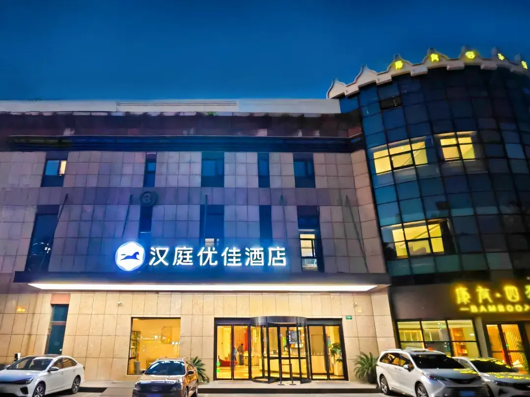 Hanting Premium Hotel - Shanghai