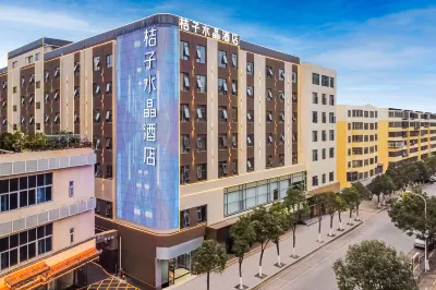 Crystal Orange Kunming Railway Station Guomao Center Hotels in Kunming International Convention and Exhibition Ce