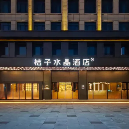 Shantou orange crystal longan food street Huanghe Road branch