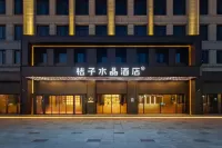 Shantou orange crystal longan food street Huanghe Road branch Hotel dekat Kelong Trees Garden