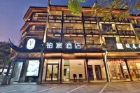 WUZHEN Bocheng HOTEL Các khách sạn gần Times Plaza Pedestrian Street