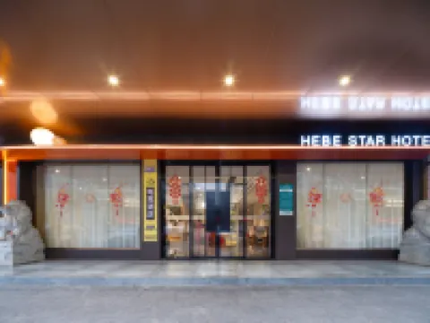 Jing Shikong E-sports Hotel (Shaodong High-speed Railway Station Branch, Shaoyang Avenue Branch)
