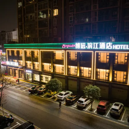 Boyuan Binjiang Hotel (Cili Railway Station People's Square)