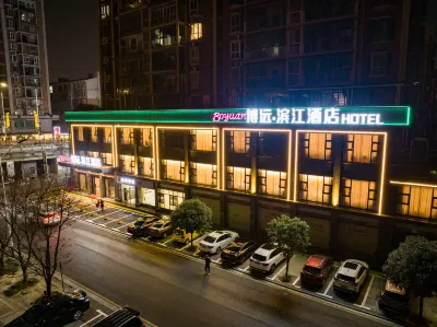 博遠·濱江飯店 湖南科技職業學院慈利教學站附近的飯店