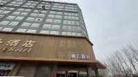 Huaxianruiyunjiudian