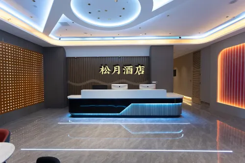 SONGYUE HOTEL - Wifi