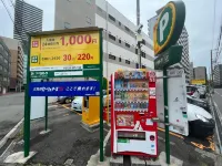 Lucky NAMBA OsakaNAMBA