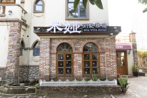 Mia Villa Hotel（Beihai Yintan Store）