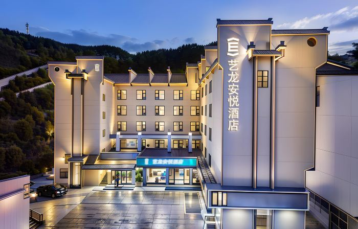 Elong Anyue Hotel (Huangshan Scenic Area South Gate Transfer Center)