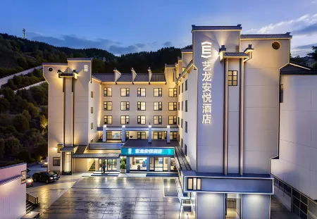 Elong Anyue Hotel (Huangshan Scenic Area South Gate Transfer Center) Отели рядом с достопримечательностью «Tianhai (Huangshan Cloud Sea)»