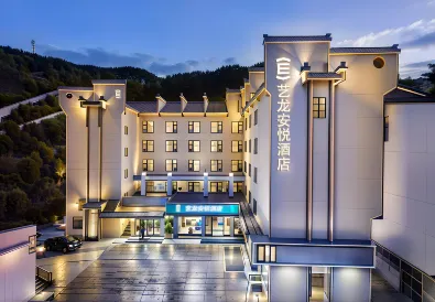 Elong Anyue Hotel (Huangshan Scenic Area South Gate Transfer Center)