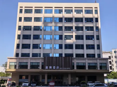 XING ZHAN HOTEL Отели в г. Хуачжоу