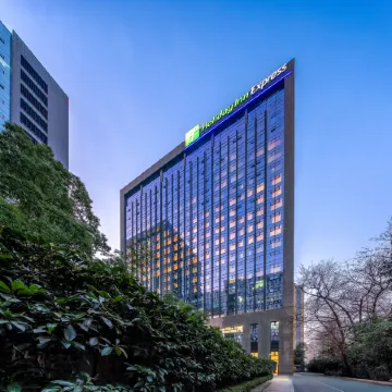 Holiday Inn Express HANGZHOU HUANGLONG by IHG Отели рядом с достопримечательностью «Цюйюаньфэнхэ»