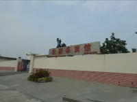 Yingtan Farmhouse Hotel Hotels near Yingtan Fantawild Oriental Heritage