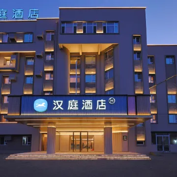 HanTing Hotel (Siping East Railway Station Tiedong Government)