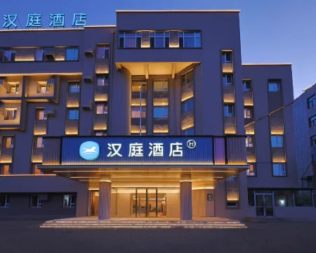HanTing Hotel (Siping East Railway Station Tiedong Government) Hotele w: Siping