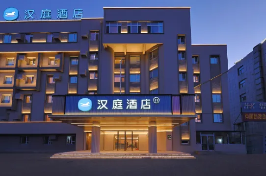 HanTing Hotel (Siping East Railway Station Tiedong Government)