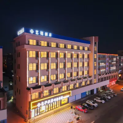 Art Hotel(Hunchun Commercial Street) Hotels near Hunchun Agricultural Products Market