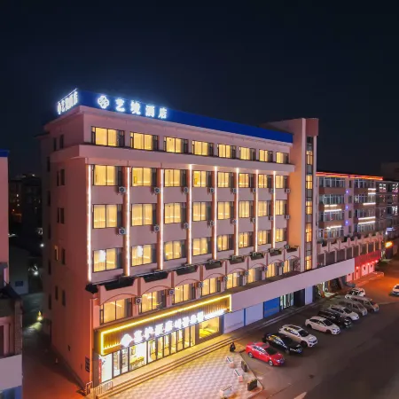 Art Hotel(Hunchun Commercial Street)