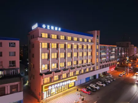 Art Hotel(Hunchun Commercial Street)